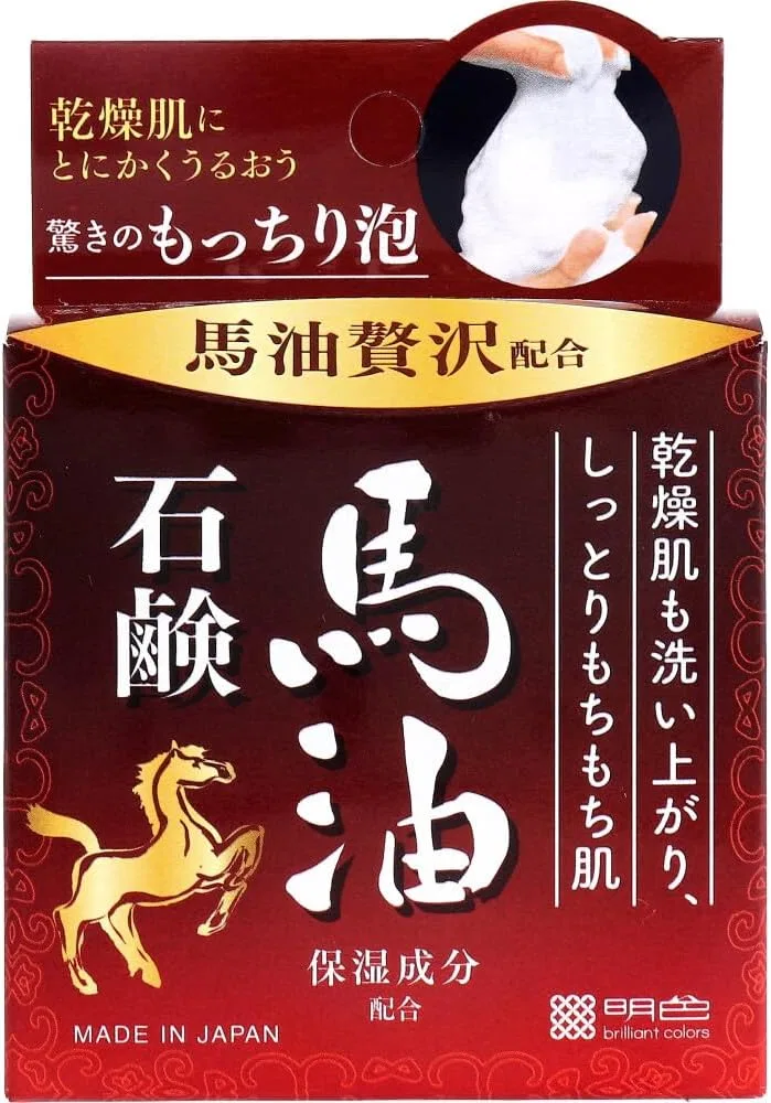 Увлажняющее мыло Bright Moisturizing Bubble Beauty Horse Oil Soap, 80 г, 8 шт.