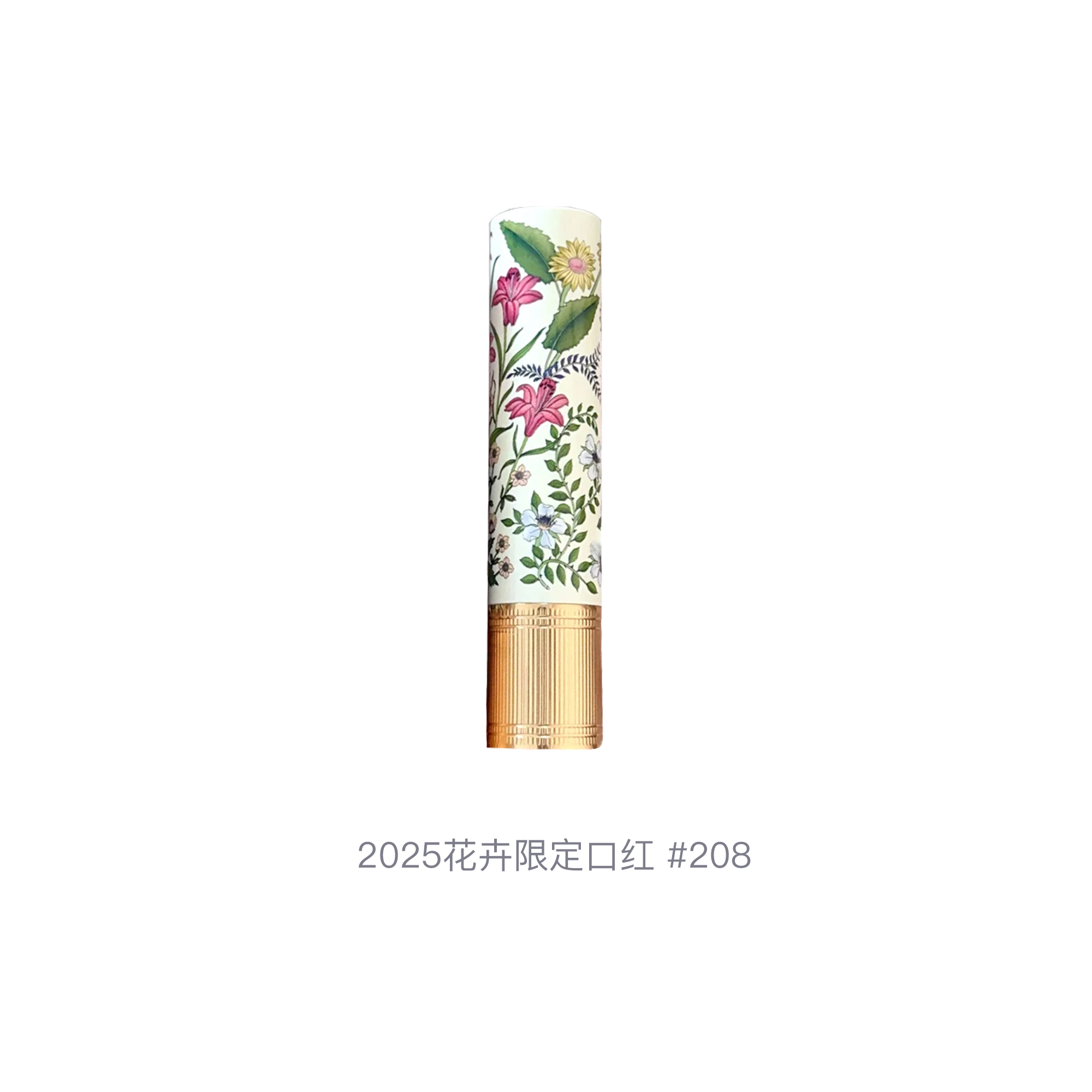 2025 Floral Limited Edition помада питательная легко растушевывается тон #208 1,8g подарок на день учителя GUCCI — фото 3