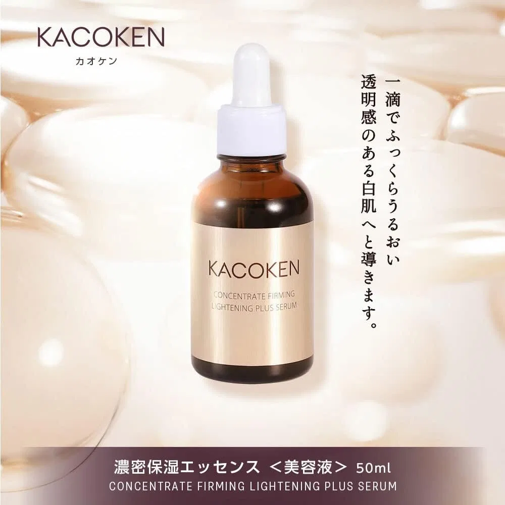 Эссенция Kaoken — Увлажняющая, 50 мл