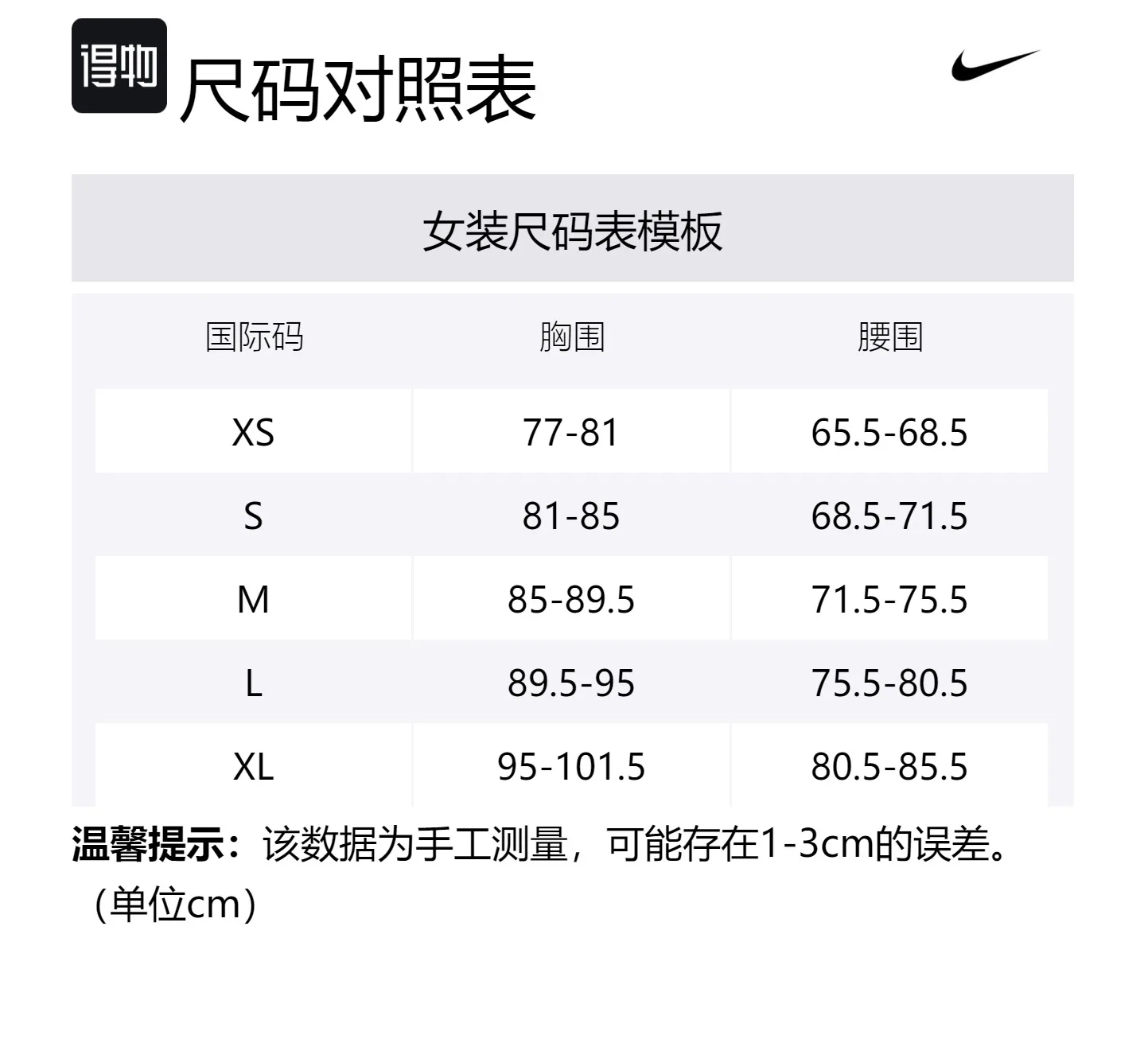 Nike Топ-майка женская черный/светло-ореховый — фото 2