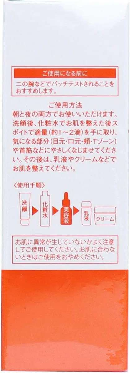 Тоник — С плацентой Mihama Wholesale Placenta Rich Serum, x, 20 мл — фото 4