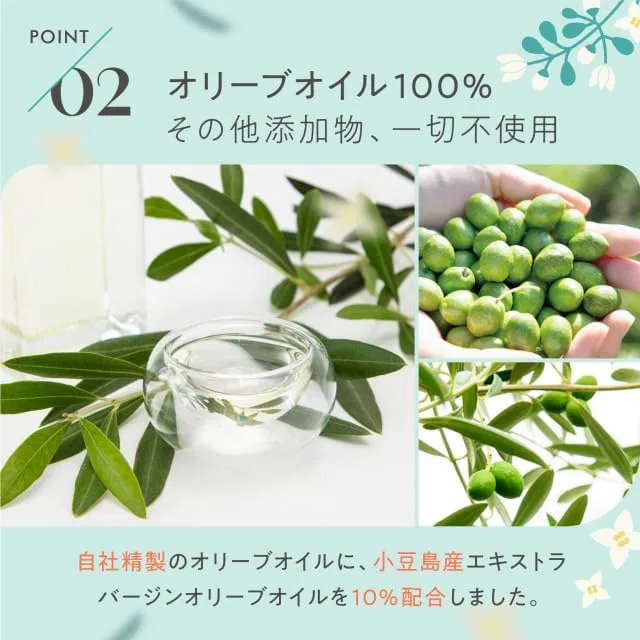 Масло для тела оливковое Olivian Virgin Olive Oil, 180 мл, бесцветный — фото 3