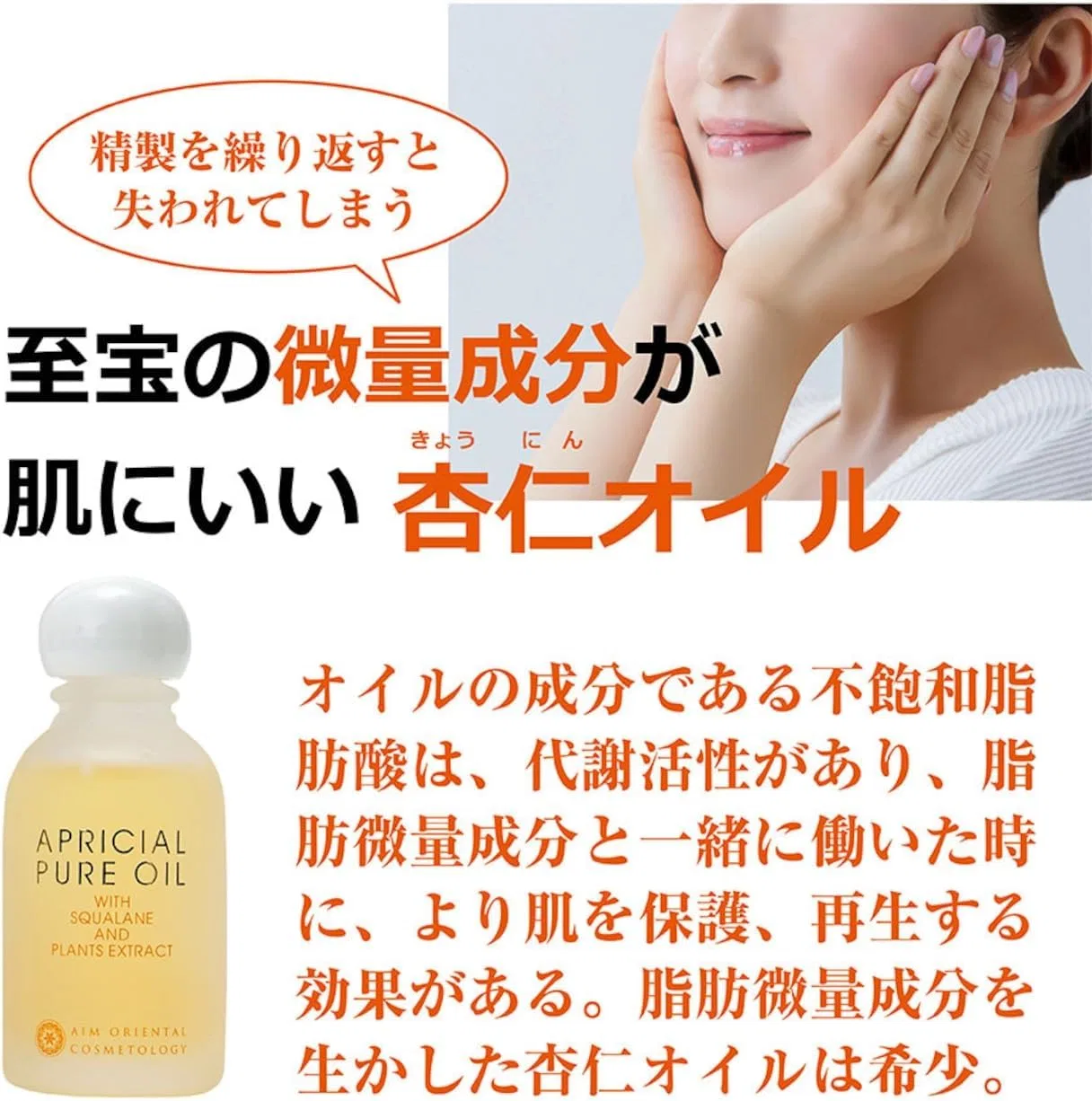 Масло для лица — Apricot Pure Oil, 30 мл — фото 4