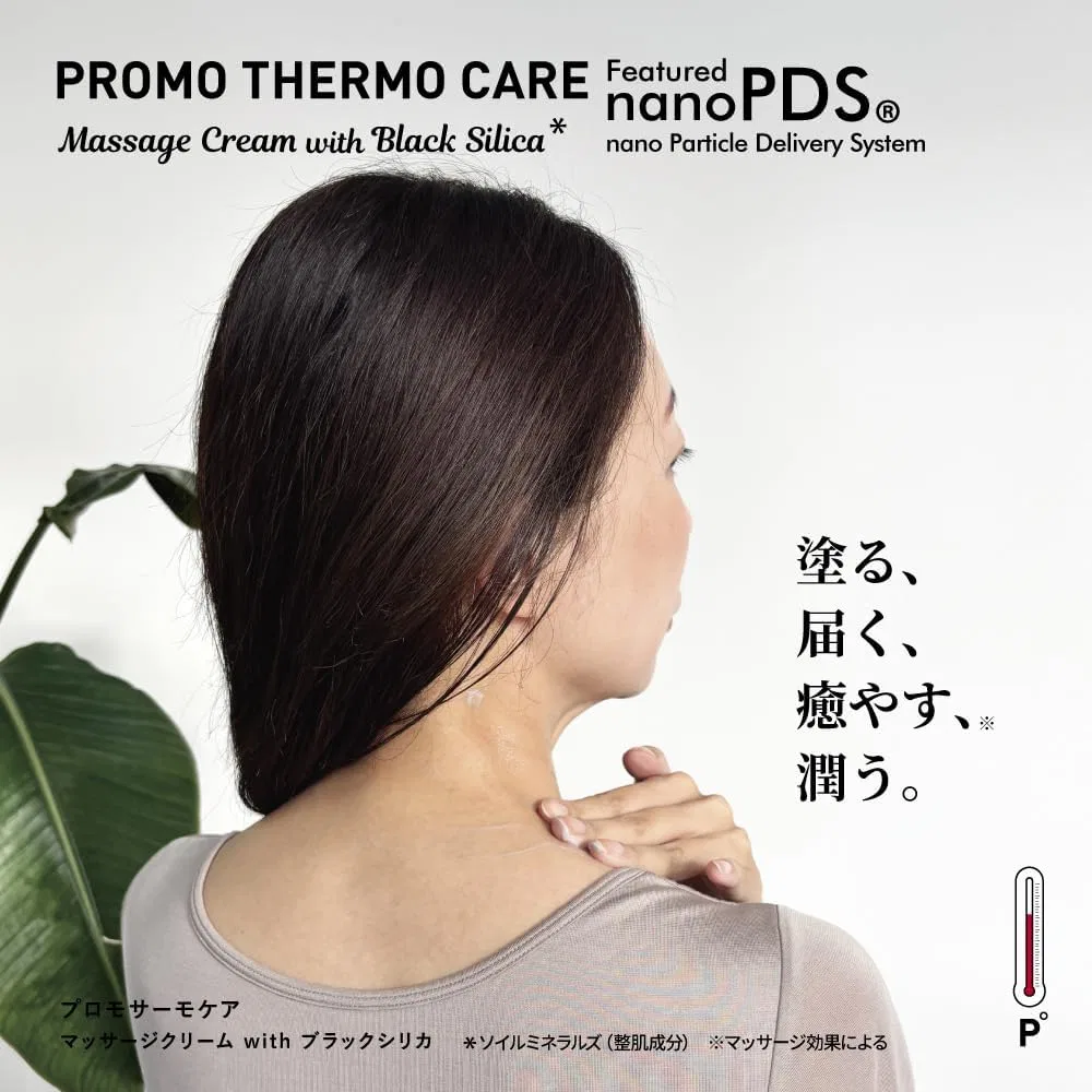 Массажный крем PROMO THERMO с черной кремнеземной смесью, 1 шт., 30 г — фото 3