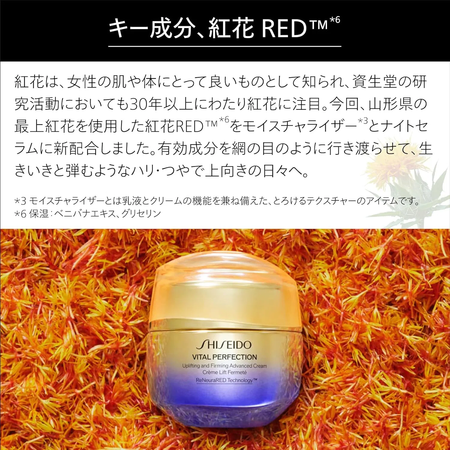 Сыворотка для лица Shiseido Vital Perfection L-Defining Radiance Serum 40 мл — фото 4