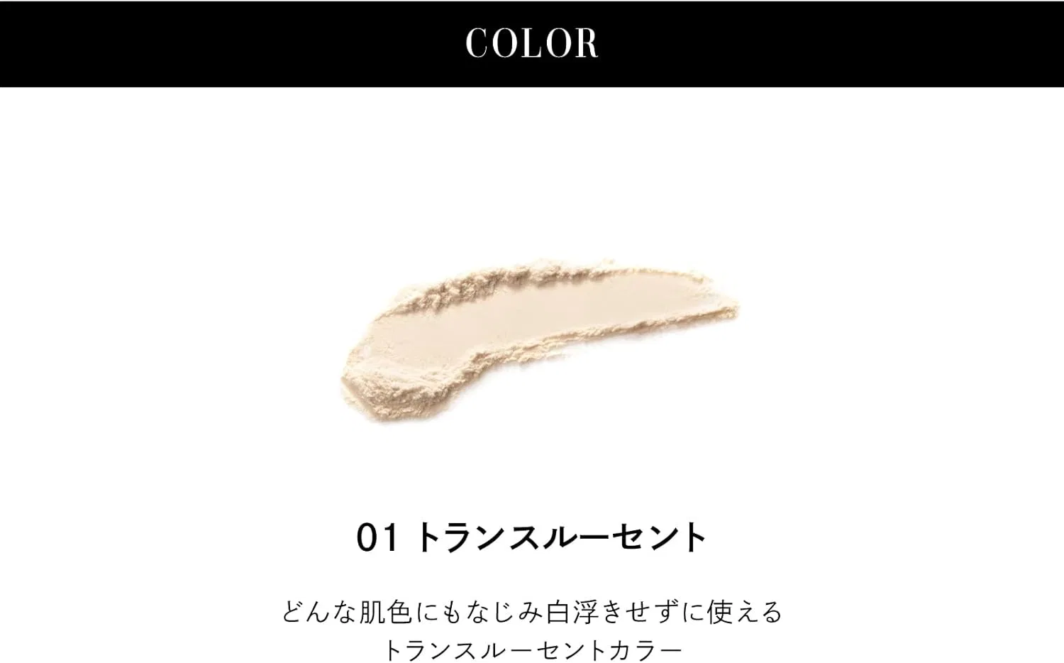 Пудра для бровей Parisbrow Retouch Base Powder — фото 3