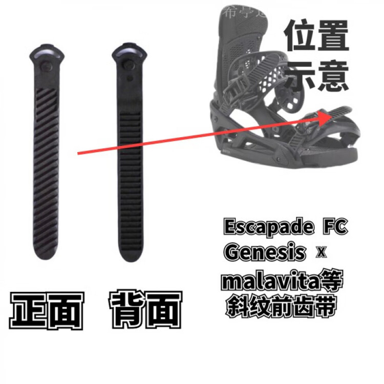 

Ремень для крепления сноуборда shunhekangya, комплект больших и малых ремней, диагональная полоска, морозоустойчивый est, совместим с передним креплением Burton, цельная конструкция, размер m