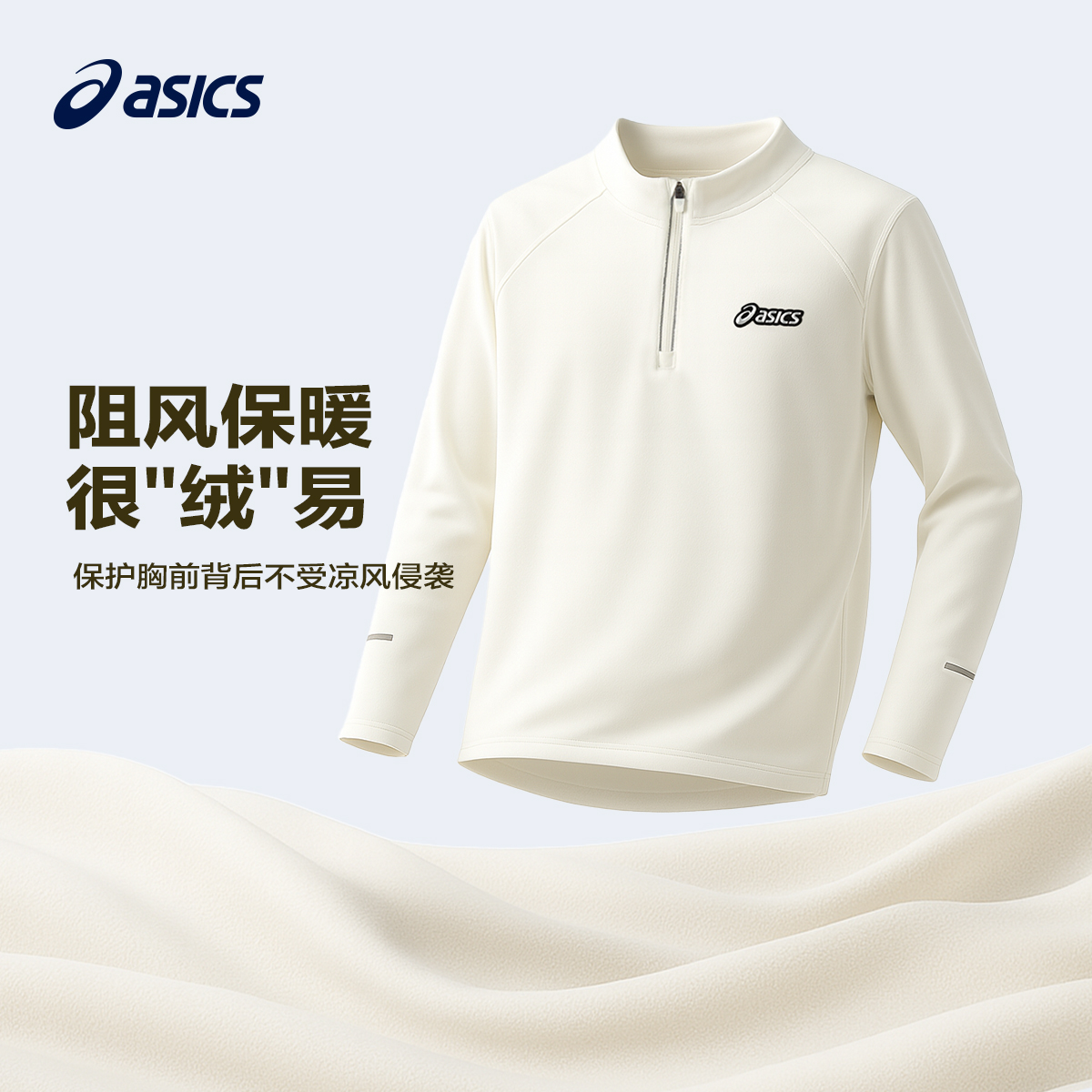 Футболка для младших школьников ASICS, 0000 белый — фото 3