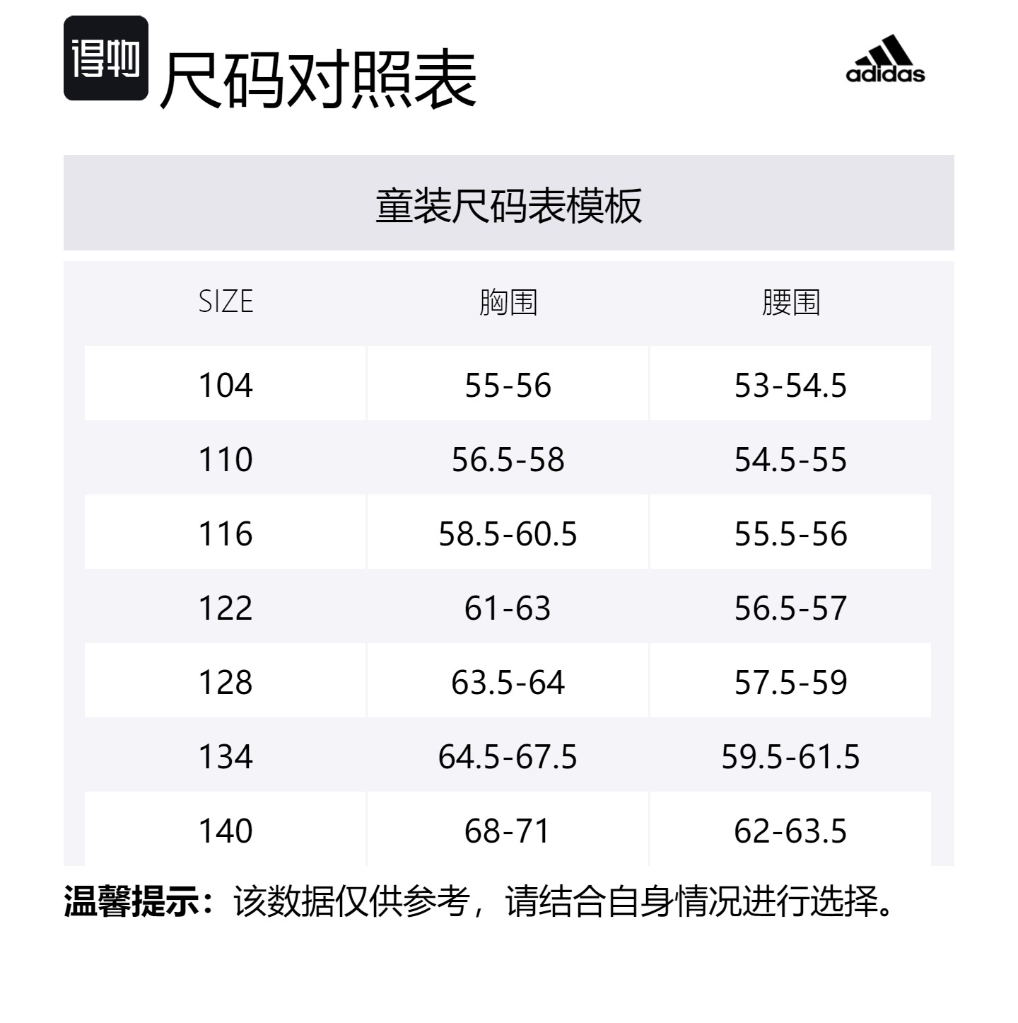 Adidas Футболка Jade White/Black для детей 3-7 лет — фото 2