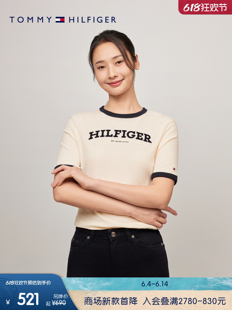

Футболка женская Tommy Hilfiger с надписью, хаки