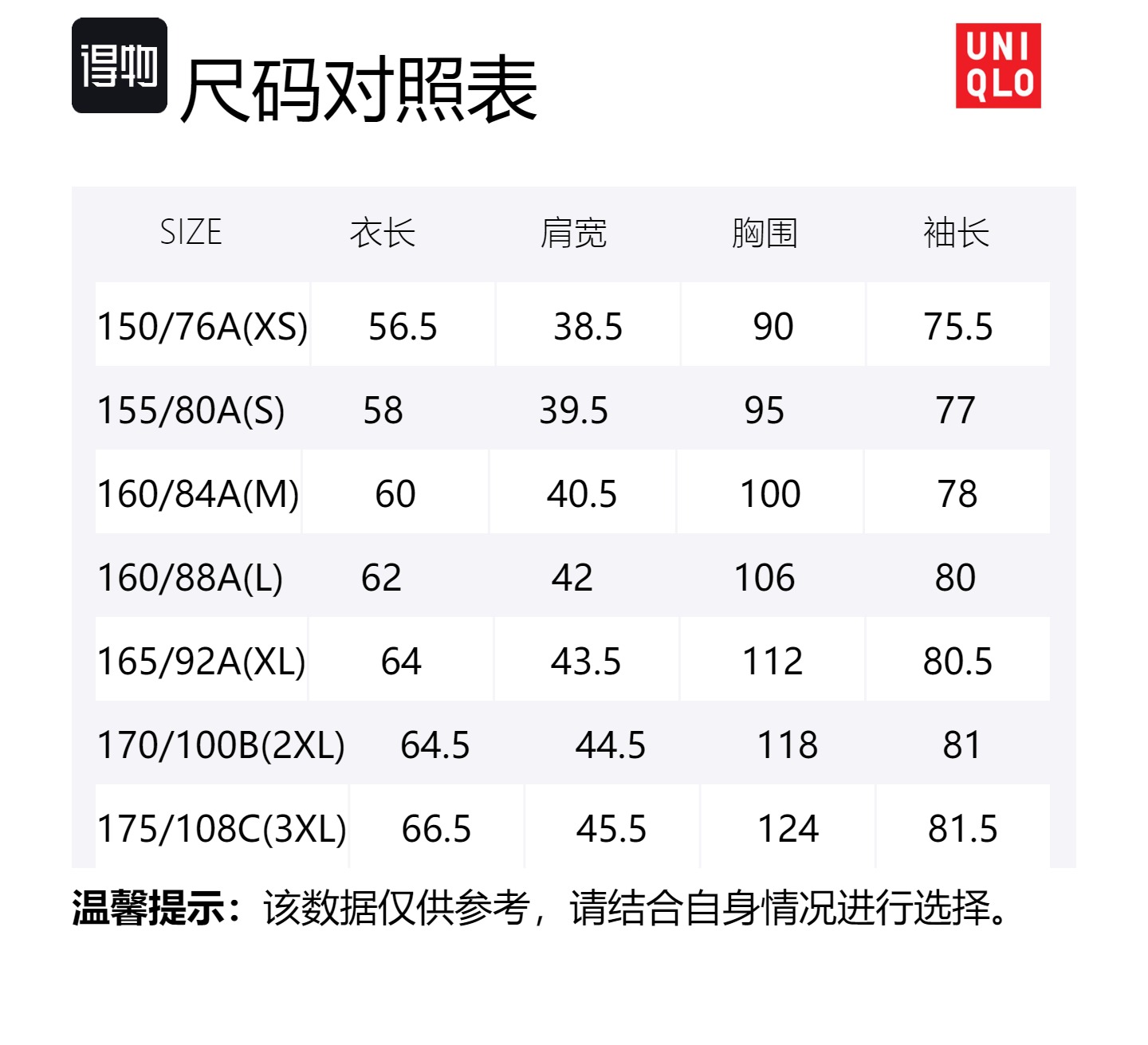 UNIQLO Пальто с бархатистой текстурой Women's, Light Beige — фото 2