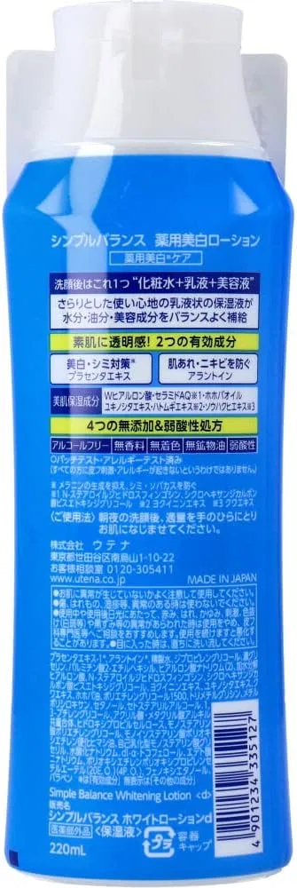 Эссенция — Отбеливающий Simple Balance Medicated Whitening Lotion, x , No Brand, 220 мл
