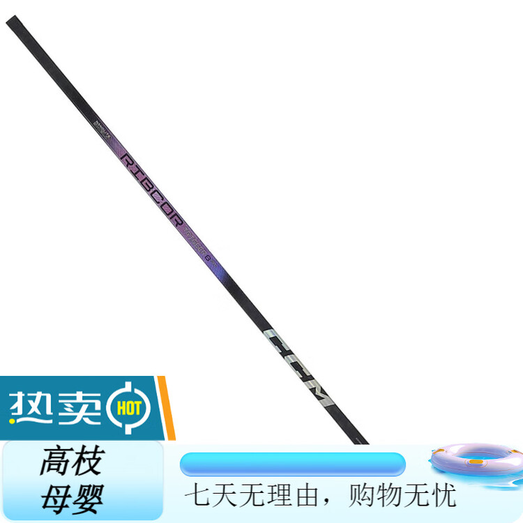 

CCM Хоккейная клюшка Ribcor Trigger 8 Pro, ультралегкая, 65/28, правый хват