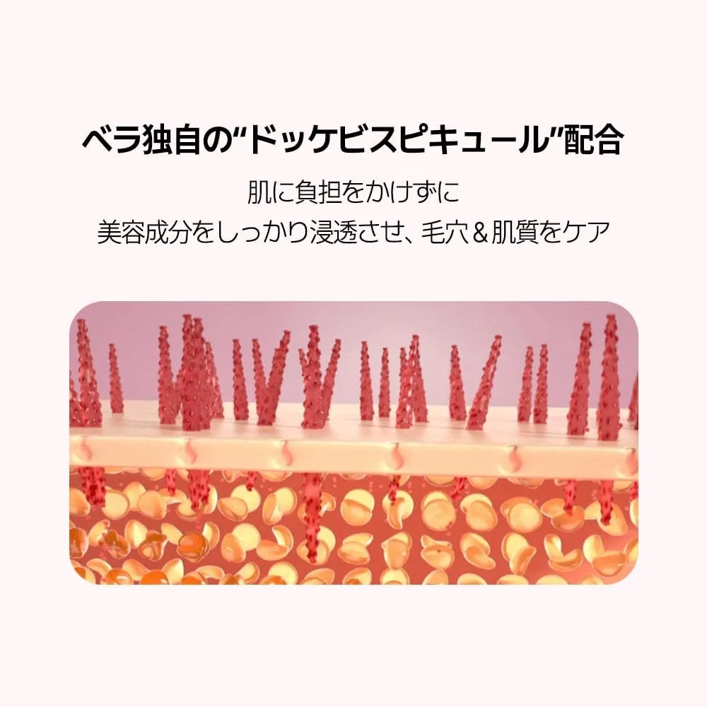 Крем для лица Veramore More Beautiful Than Ever — Дневной Zero Pore Potential Cream, 50 мл — фото 3