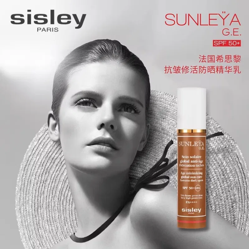 Солнцезащитная сыворотка-лосьон антивозрастная Sisley 50 мл — фото 4