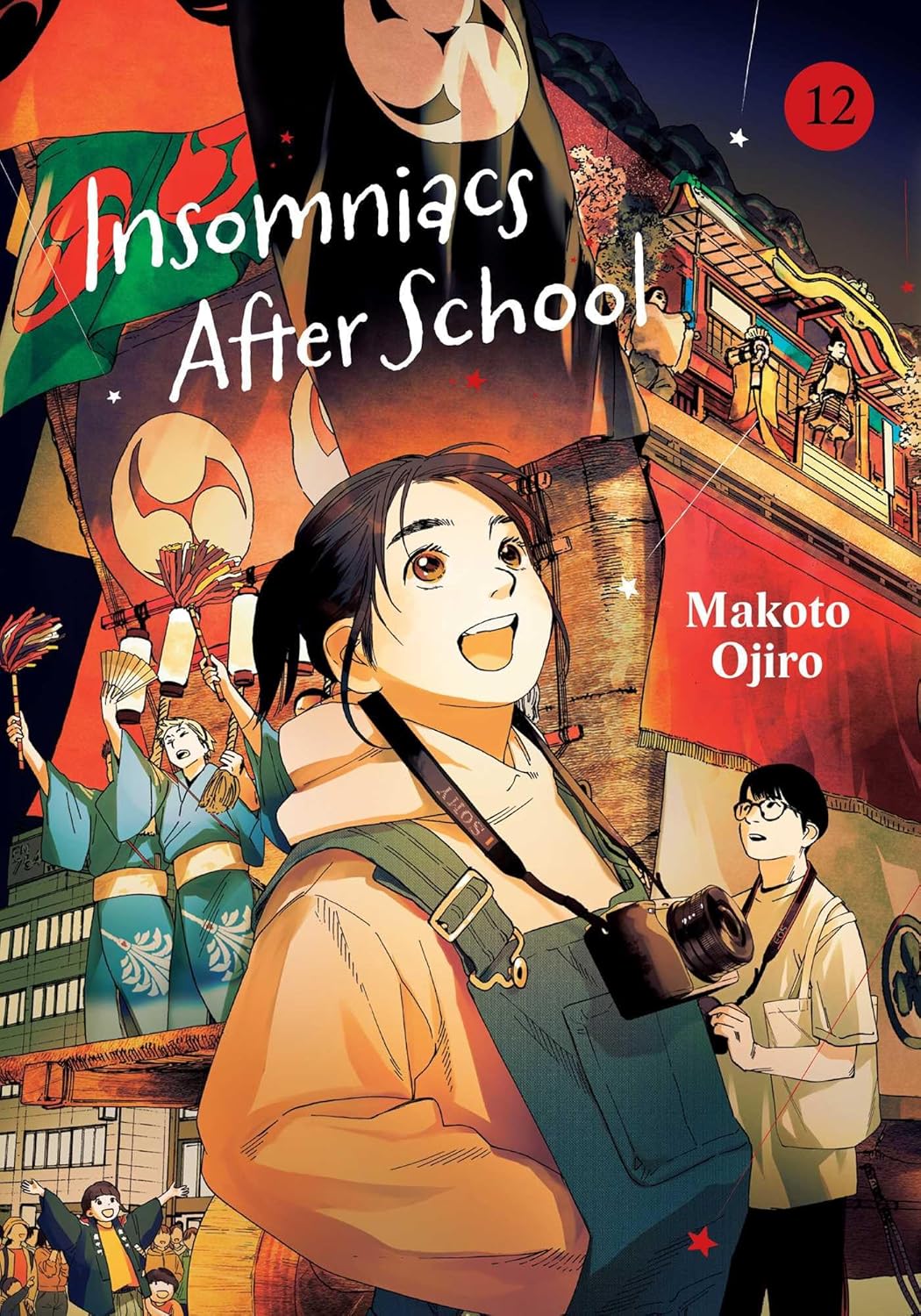 

Insomniacs After School, Vol. 12 (VIZ Media LLC)