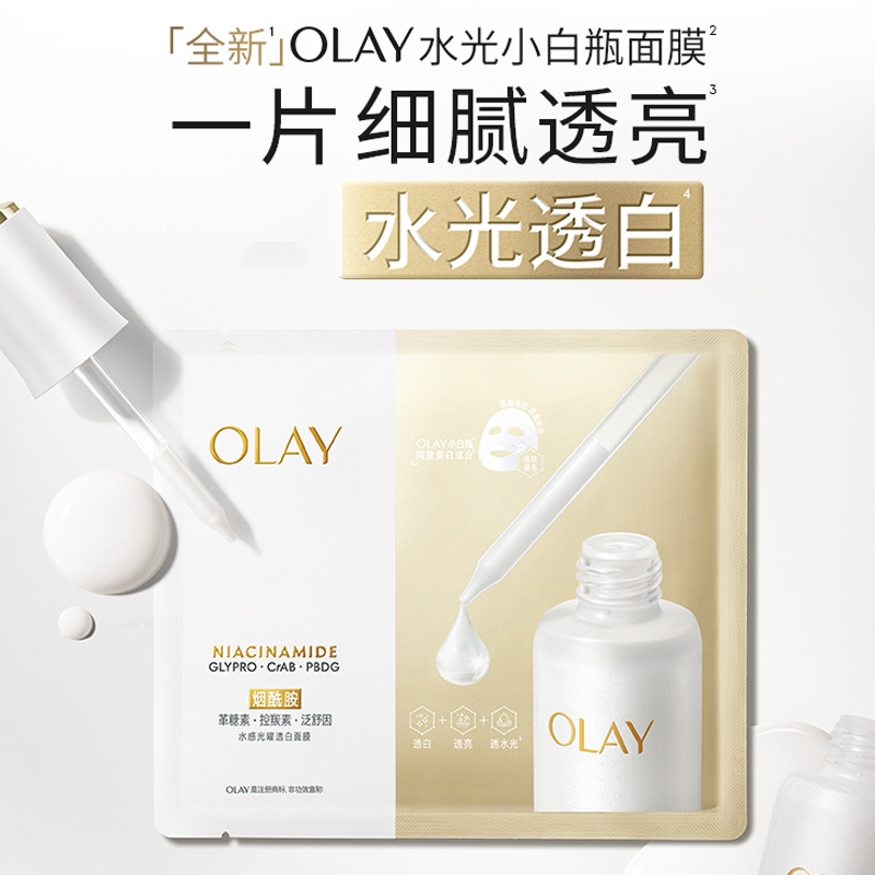 Olay Новая увлажняющая маска для лица Dewy Glossy Transparent White, 5/10/15 штук, контроль жирности — фото 4
