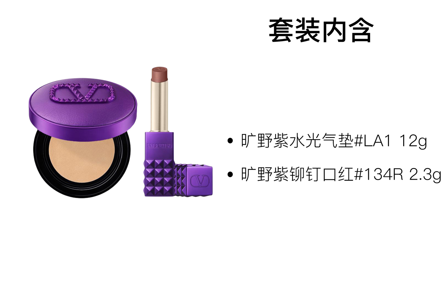 Valentino Wild Purple водянистый легкий макияж наборы легко растушевываются стойкие без эффекта маски 2,3г+12г — фото 4