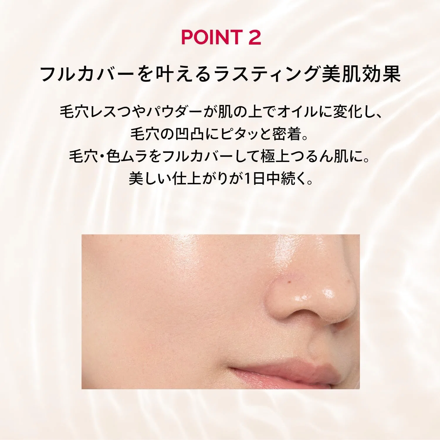 Тональная основа Maquillage Dramatic Essence Liquid, охристый 20, 25 мл, SPF 50+ — фото 4