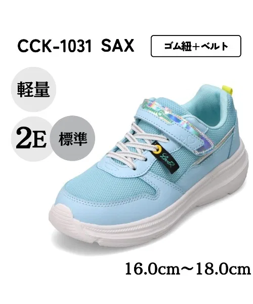Детские кроссовки CHARMY CANDY Sport Sneakers — фото 2