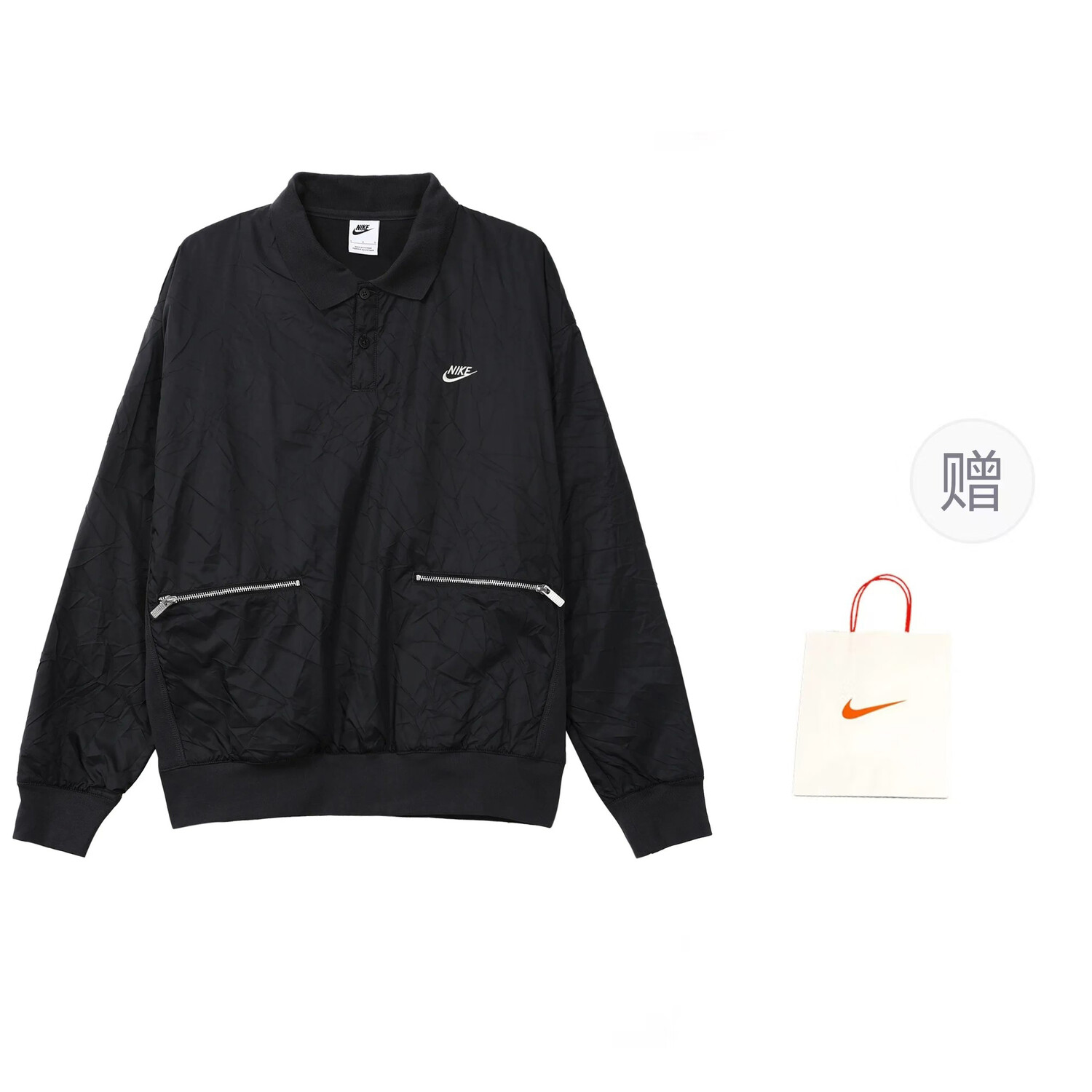 

Куртка мужская черный подарочная сумка Nike