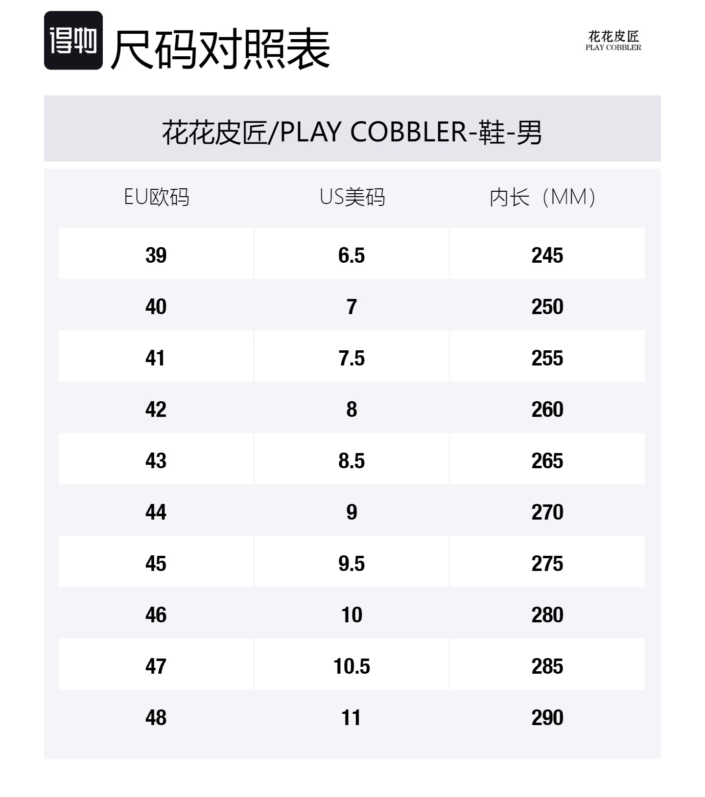 PLAY COBBLER Коричневые мужские повседневные туфли, цвет Brown — фото 2