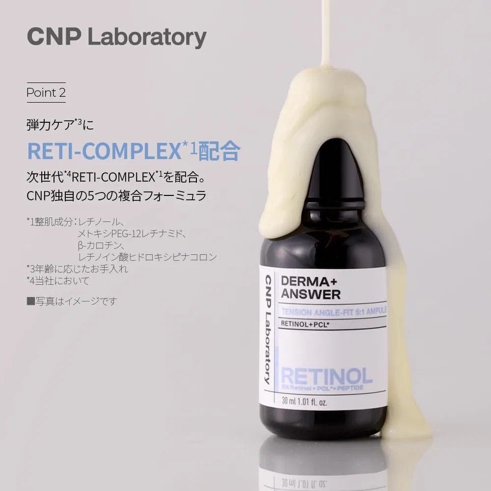 Сыворотка CNP Laboratory — Для лица Derma Answer Angle-Fit Ampule, 30 мл — фото 4