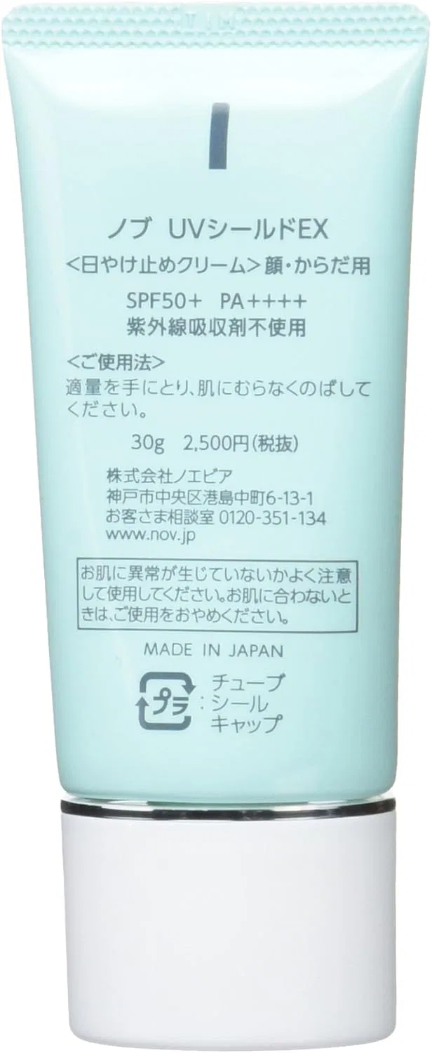 Солнцезащитный крем NOV UV Shield EX SPF50+ PA++++ 30 г — фото 4