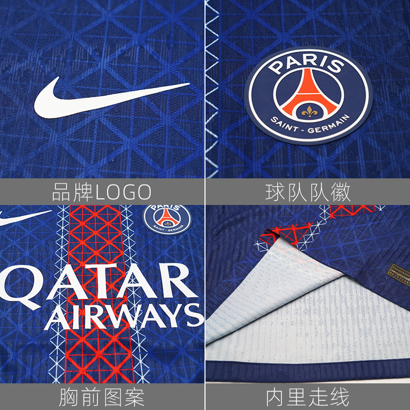 Футболка Paris Saint Germain 2025/26 Match Home Men's Dri FIT Adv Soccer Authentic Jersey Nike, синий — фото 4