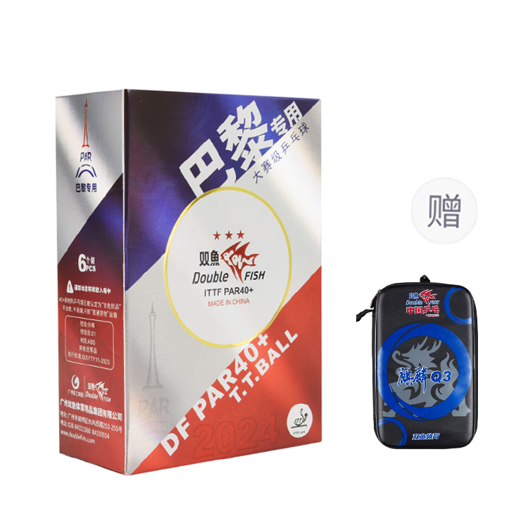 

Настольный теннис DOUBLE FISH, paris olympic competition special ball+q3 exquisite racket bag