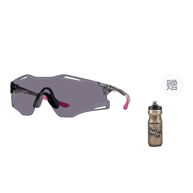 

Велосипедные очки Cybr Zero для повседневного использования, велоспорта, бега и трейлраннинга, унисекс Oakley