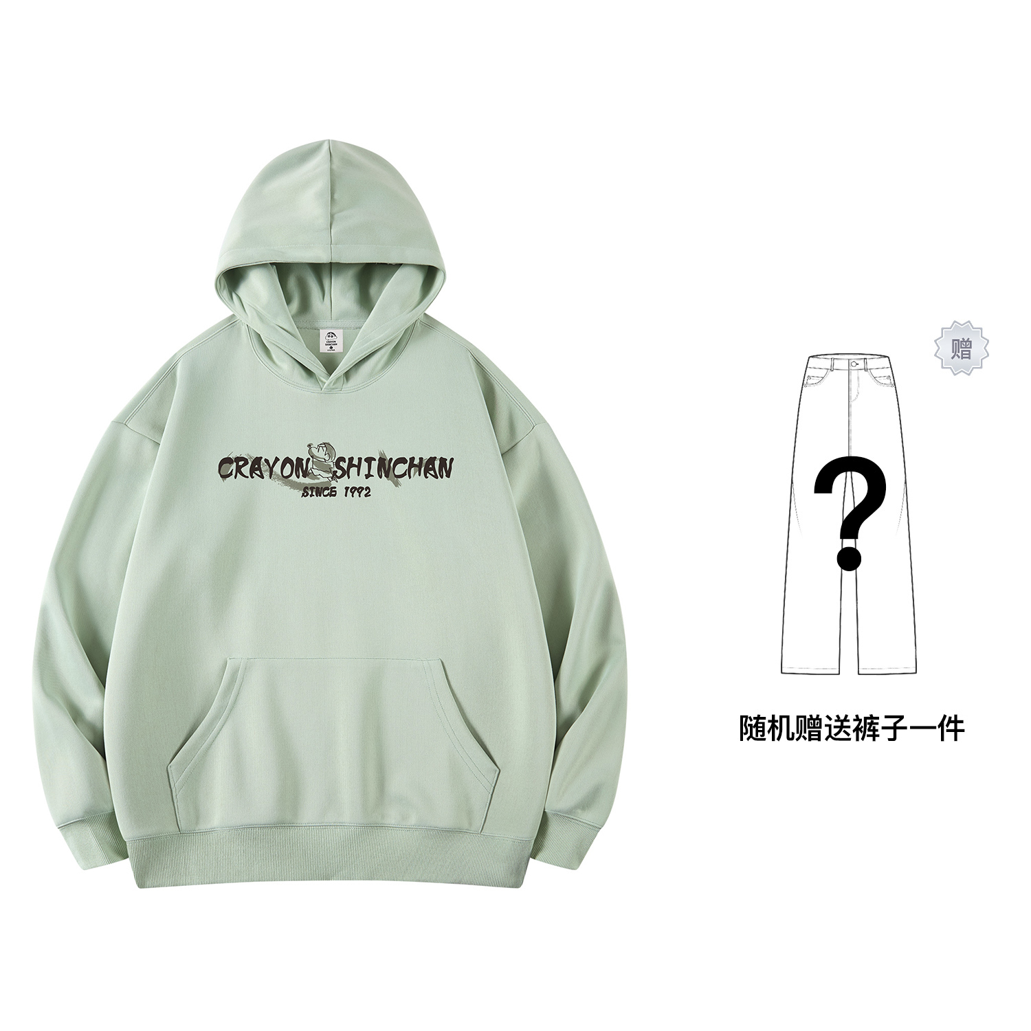 

Унисекс свитшот Crayon Shinchan, светло-зеленый