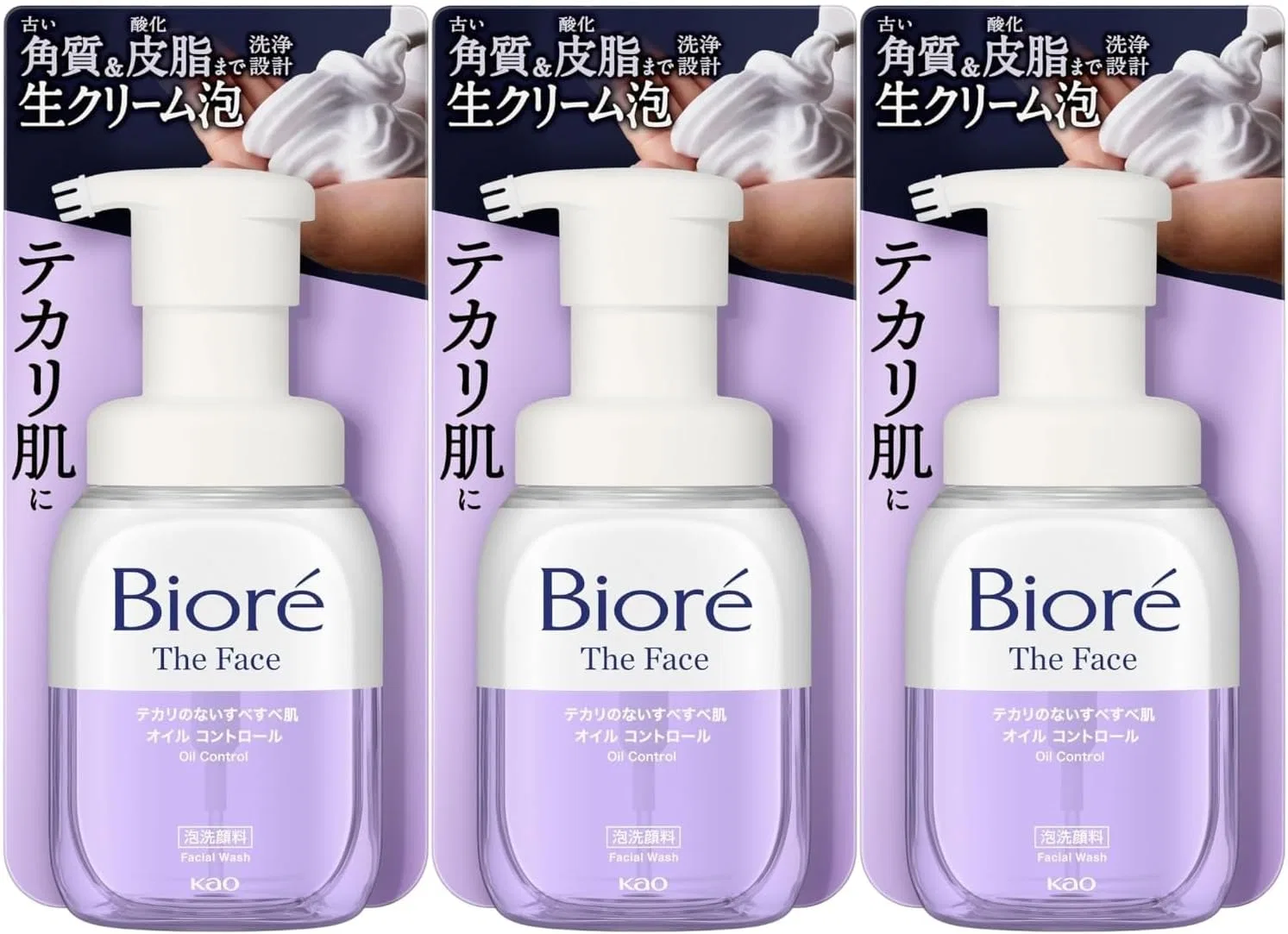 Набор Moruro — Biore Oil Control 200 мл, набор из 3 шт