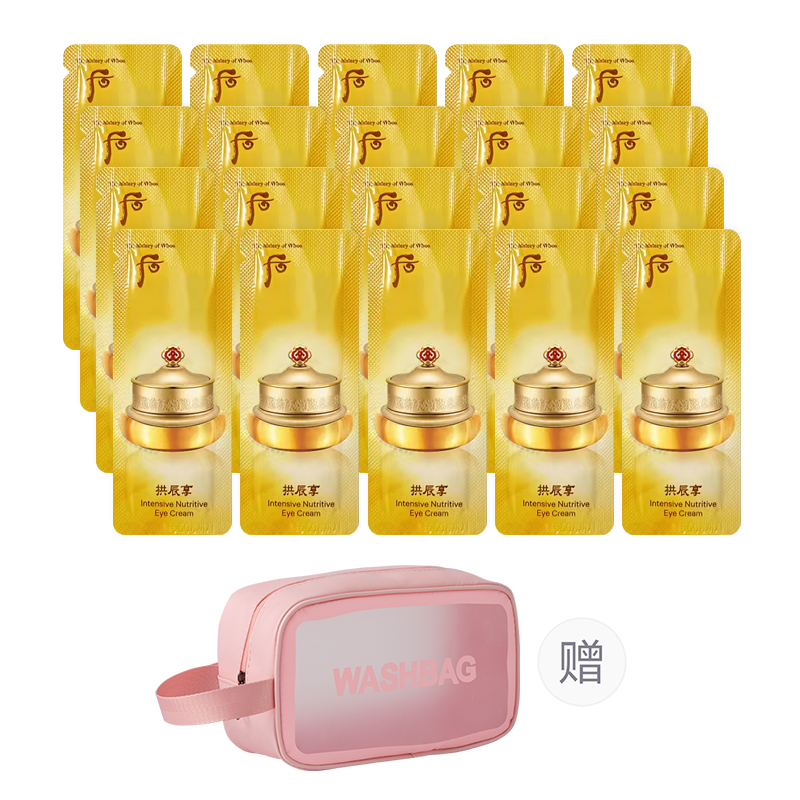 

Наборы для путешествий / пробники унисекс The History Of Whoo