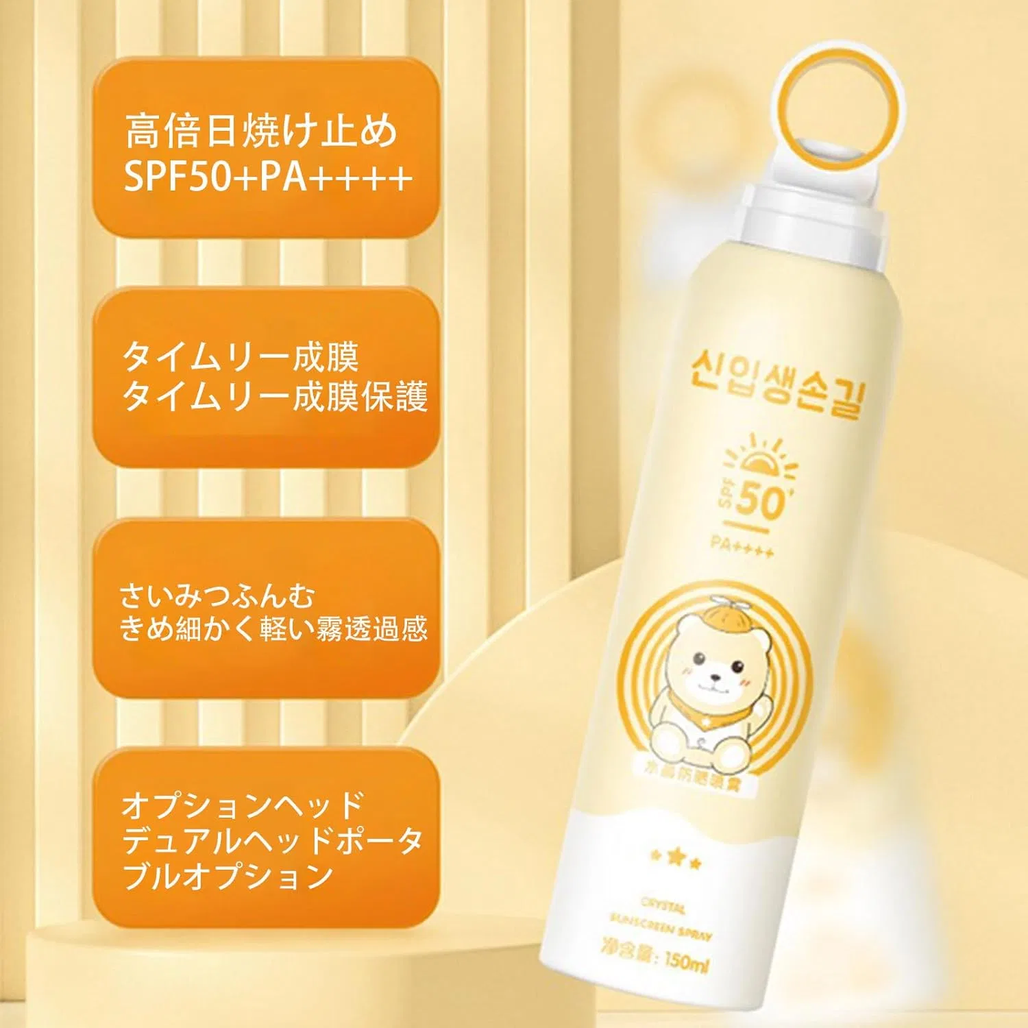 Солнцезащитный гель UV Protection, Generic, 1 шт, белый — фото 3