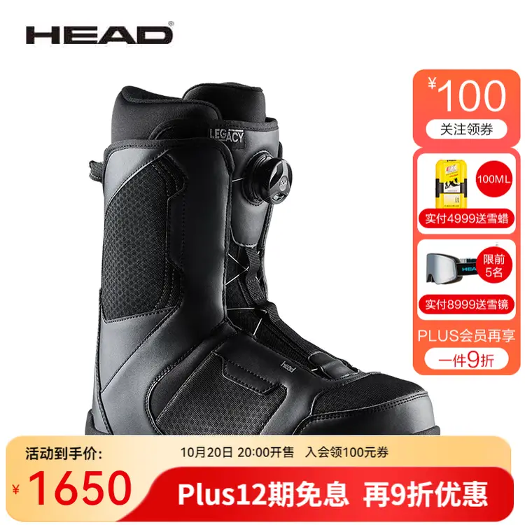 

Head Новые горнолыжные ботинки 2024 для мужчин и женщин, сноуборд ботинки для начинающих и среднего уровня, ботинки для сноуборда с системой быстрой шнуровки boa, модель legacy boa 353613 мужские, размер 44