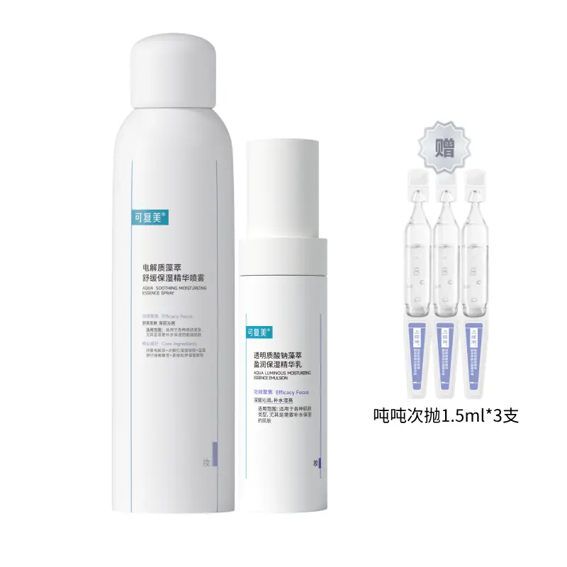 Comfy Набор ухода за кожей Ivory Skincare Sets: увлажняющая, питающая и восстанавливающая вода 120мл + молочко 80мл — фото 3