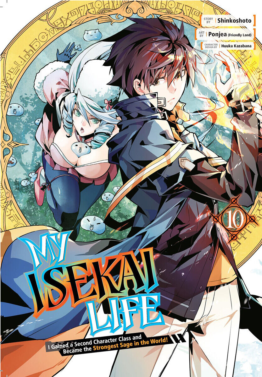 

Манга My Isekai Life Manga Volume 10