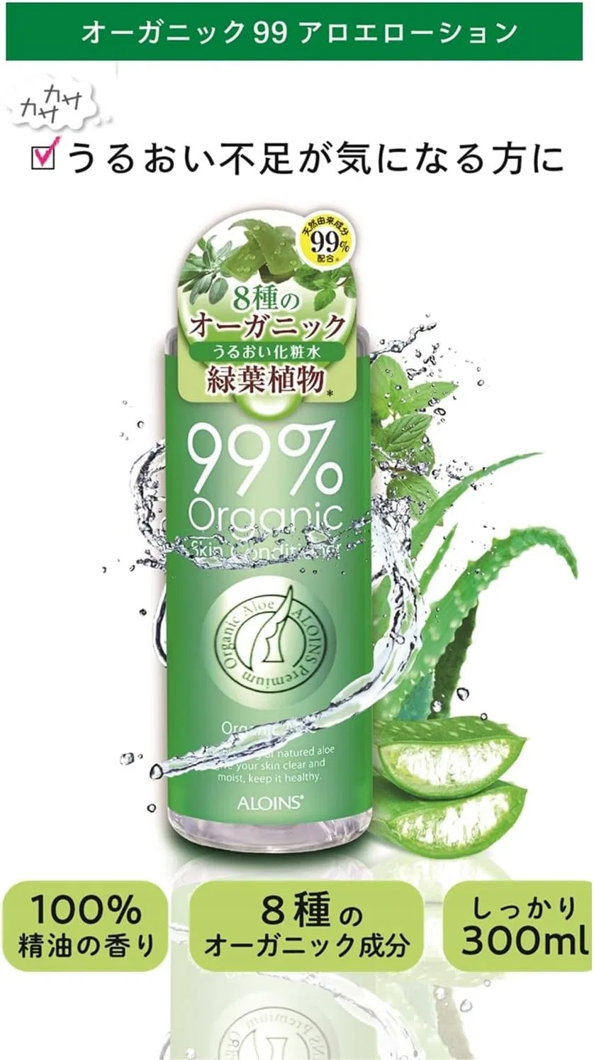 Лосьон для лица органический алоэ Aloin Cosmetics 300 мл — фото 3