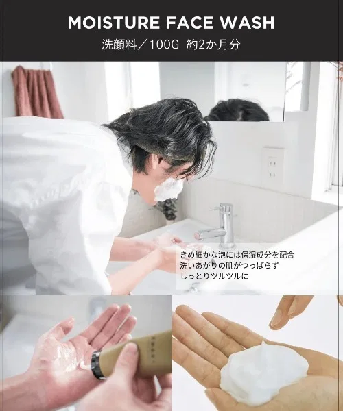 Пенка для умывания KHAKI（SKIN CARE） — Увлажняющая KHAKI Moisture Face Wash, 100 г — фото 4