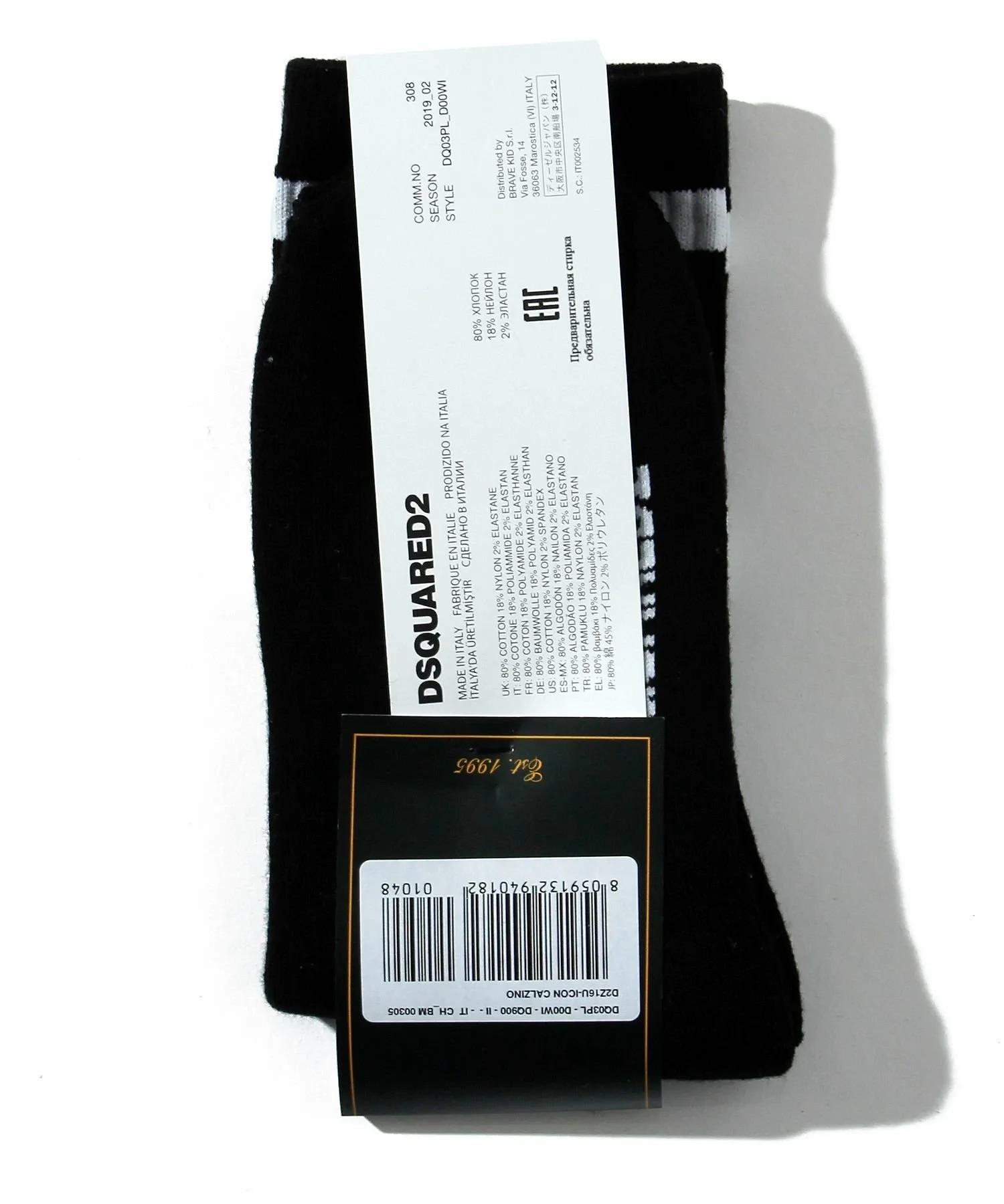 (K)DSQUARED2/DQ03PL-D00WI Детские и подростковые носки/обувь, Black — фото 2