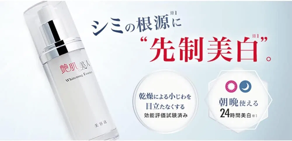 Эссенция EverLife — Отбеливающая Whitening Essence, x , гель, 30 г — фото 2