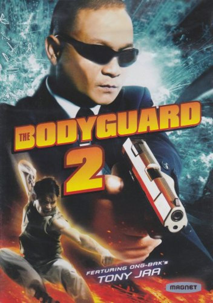 

Диск DVD Bodyguard 2