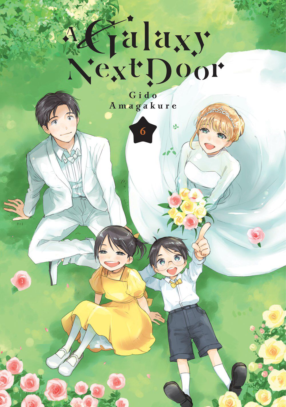 

Манга A Galaxy Next Door Manga Volume 6