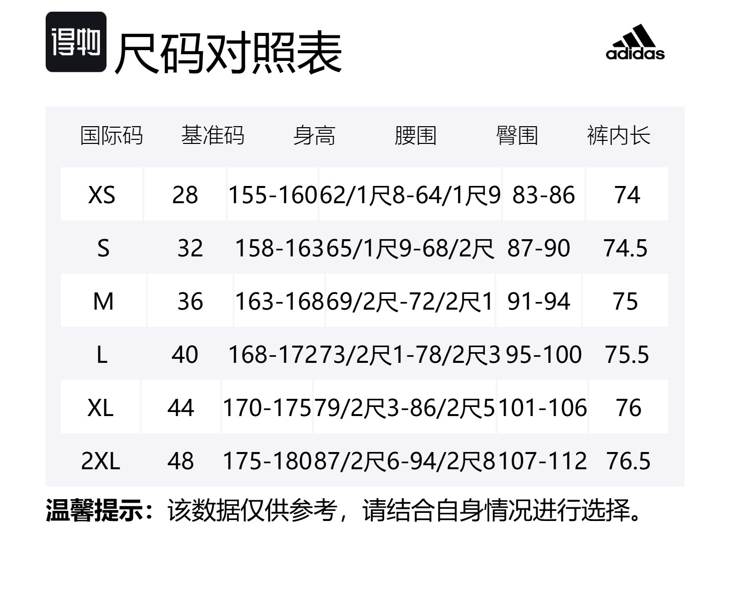 Трикотажные спортивные брюки женские light gray Adidas, светло-серый — фото 2