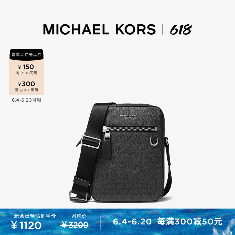 

Сумка через плечо Michael Kors Henry, темно-синий/черный