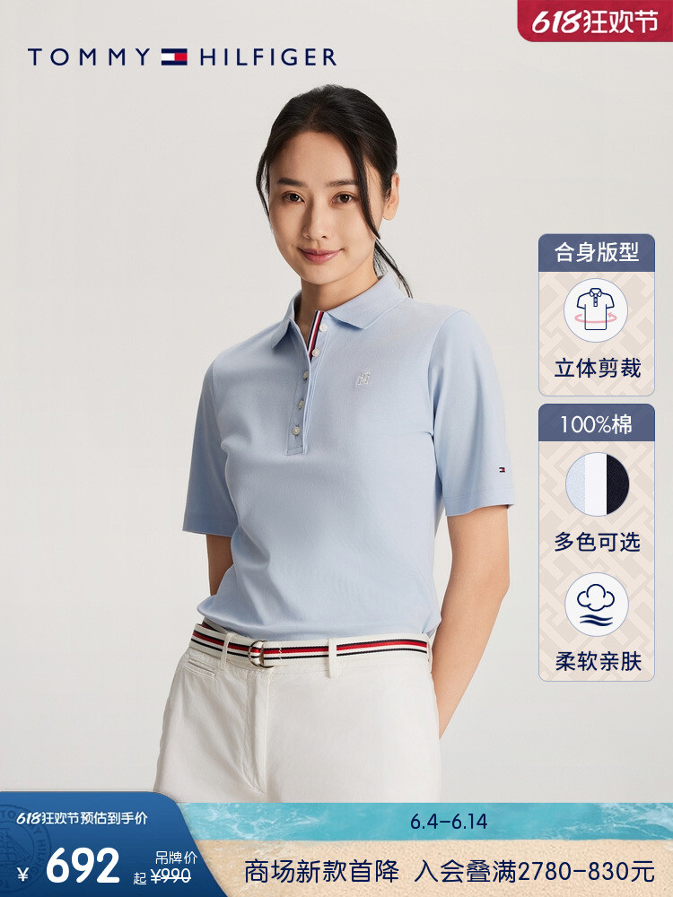 

Футболка женская Tommy Hilfiger с вышивкой, белый