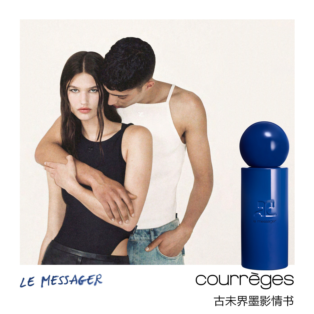 COURREGES Древние чернила тень любовное письмо парфюмерная вода eau de parfum edp 10 мл — фото 3
