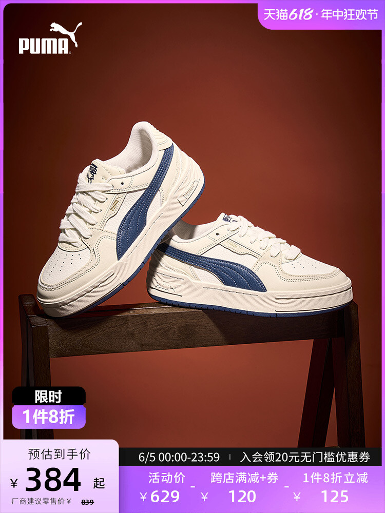 

Кроссовки Puma Ca Pro Crush в стиле ретро, белый / темно - синий