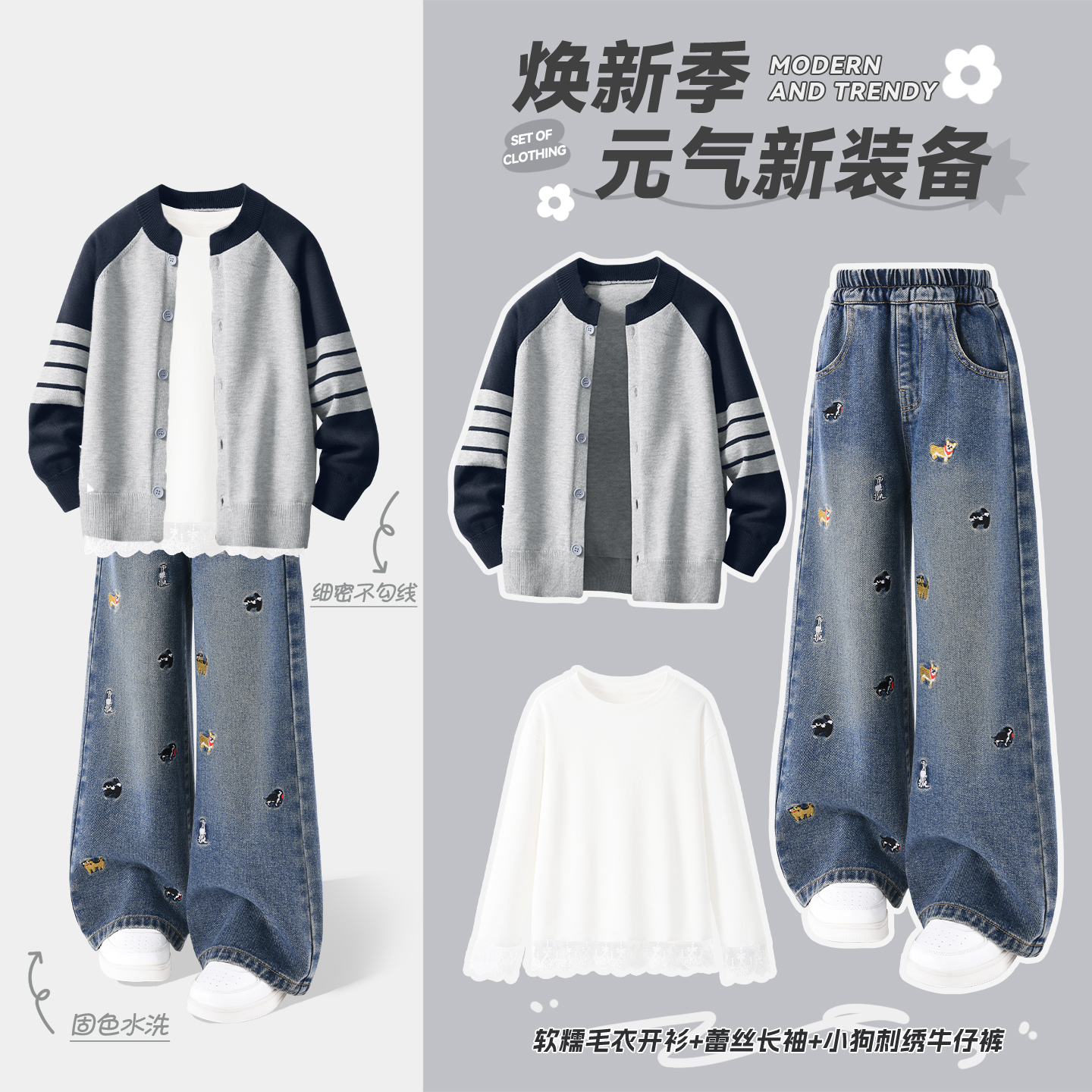 Детская повседневная спортивная одежда Disney, Solid Color Blue Gray+Solid Color Sea Salt Blue+Solid Color White — фото 3